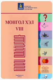 Мэдлээ | Цахим контент